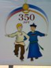 sodnomvvs_993967.jpg