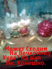 Accept42_608414.gif