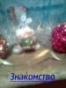 Accept42_868028.gif