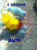 Jonsans_801866.gif