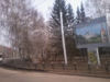 innes_120361.jpg